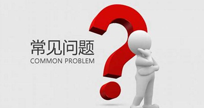 參與上海國(guó)際餐飲外賣(mài)包裝展覽會(huì)遇到的常見(jiàn)問(wèn)題